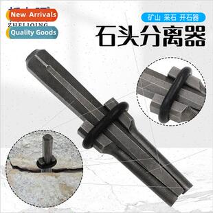 Stone Clip 14 Stone Separator Industrial Grade Clip Wedge Sp