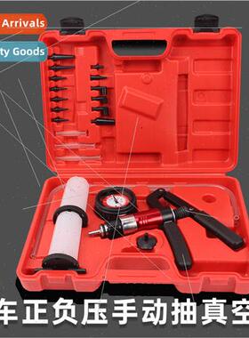 Posive negative pressure automobile hvacuum pump pumping bea