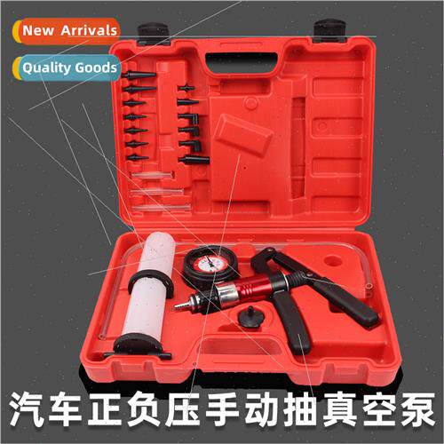 Posive negative pressure automobile hvacuum pump pumping bea