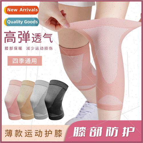 Mens and womens protective sleeve meniscus fness fixed knee