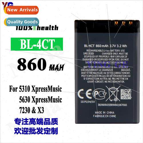 适用to Nokia 5310/5630/7230 cell phone battery BL-4CT extern