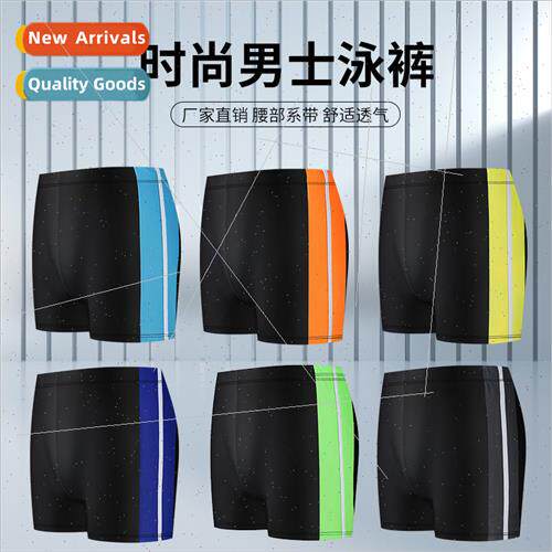 Mens swim trunks flat corner fashion color blocking hot spri