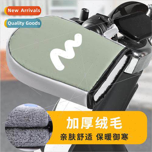 Electric car handlebar cover winter padded thickened waterpr