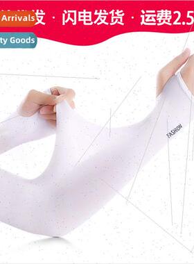 Ice silk sunscreen sleeve set men and women summer cycling s