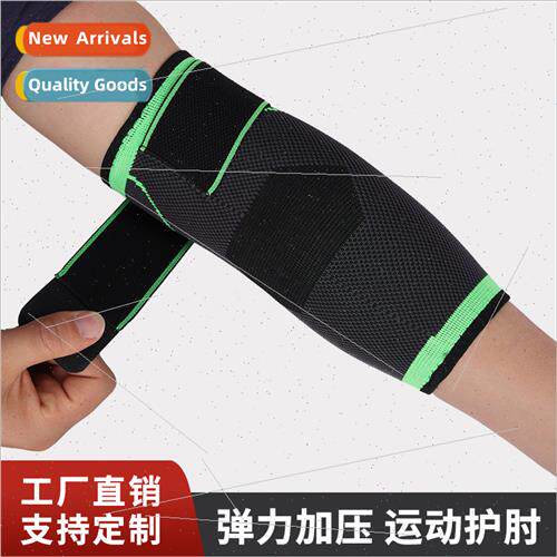 Sports basketball elbow pads fness professional arm pads out