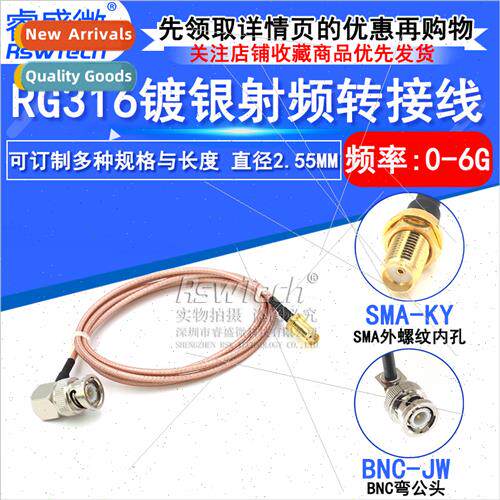 50 ohm silver-plated cable BNC head to SMA-JW BNC elbow male