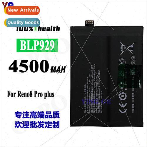 适用OPPO Reno8Pro+ cell phone battery BLP929 battery Brnew b