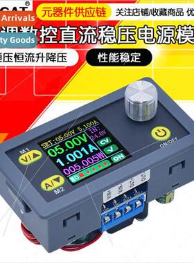 Adjustable NC DC regulated power  LCD display voltage ammete