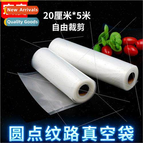 20cm*5m household freshness pumping vacuum roll bag food mes