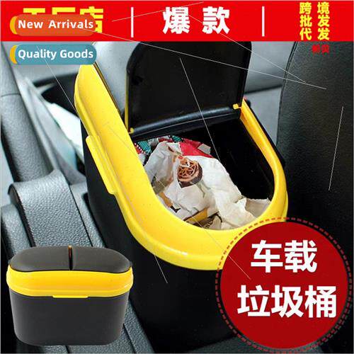Fashion creative car wh double open garbage can car interior