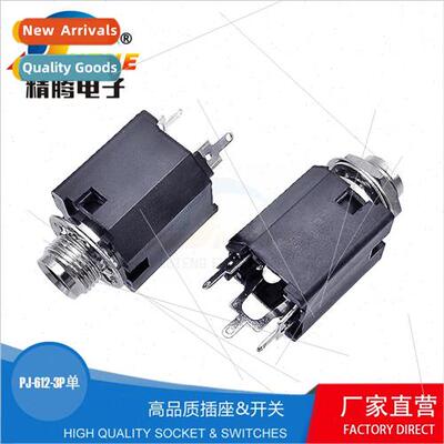 6.35 Headphone Socket Imidazole Audio Socket Amplifier Socke