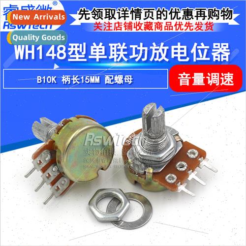Model WH148 ngle Amplifier Potentiometer B10K Shank Length 1