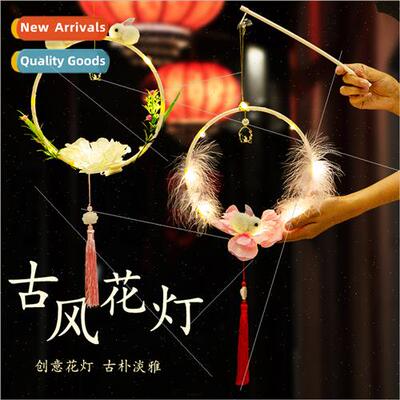 DIY ancient lanterns Mid-Autumn Festival lanterns ground sta