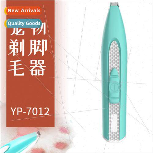 Pet foot shaver dry battery pet electric push clippers do no
