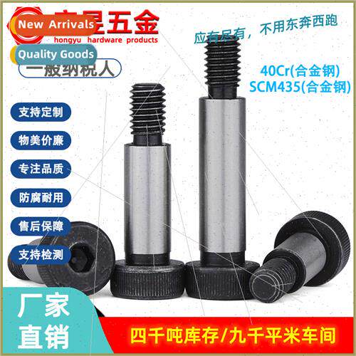 Metric 12.9 grade hexagon socket head cap screws equal heigh