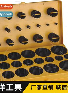 419PC O-Ring Fractional Seal Buna-N Gasket Rubber Seal K Rep