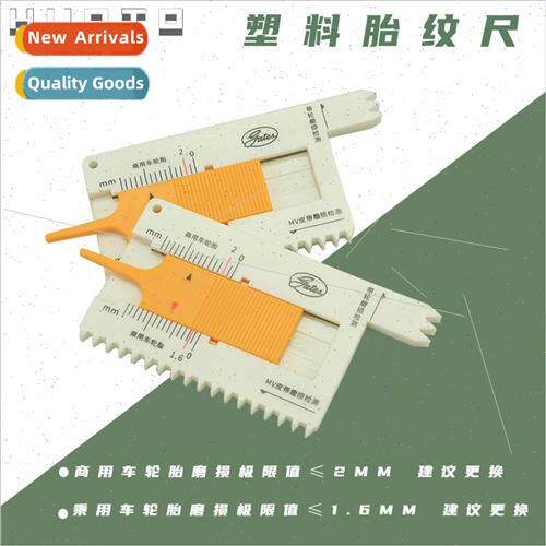 Plastic Tire Text Ruler Vernier Depth Ruler Tire Depth Calip
