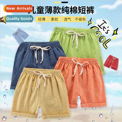 2023 summer children thin cotton shorts solid color sports l