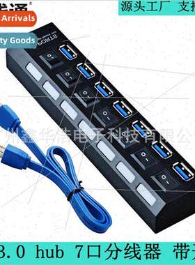 high speed usb3.0 hub one tow seven port splter independent