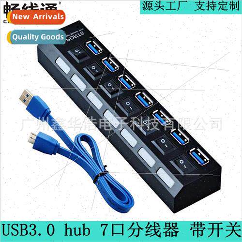 high speed usb3.0 hub one tow seven port splter independent