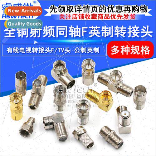 Cable TV adapter F head UK RF to TV male TV female closed-ci