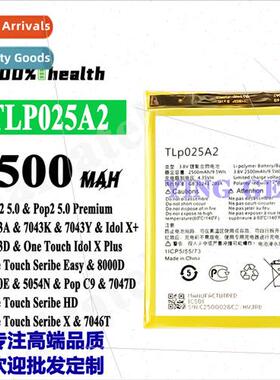 适用Alcatel Pop2 5.0/C9/T043 cell phone battery TLP025A2