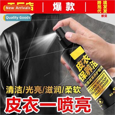 Leather Jacket Oil Care Maintenance Oil Leather Bag Cleaner