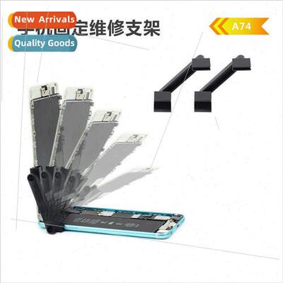 Cell Phone Fixed Repair Aid Rotatable Cell Phone Screen Repa