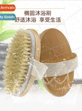Hollywood brush hog bristle brush bath brush soft hard moder