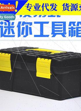 Sample plastic box transparent hardware tools classification