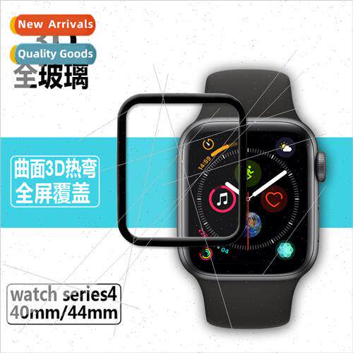 适用Apple iWatch 4 generation 7 generation watch curved full