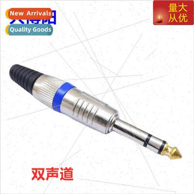 Lan ring 6.5 plug microphone 6.35 dual channel 6.35 micropho