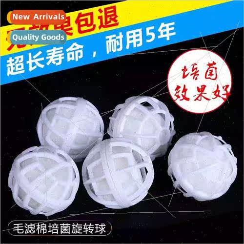 Aquarium Biochemical BallsBiological BallsBacteria BallsFilt