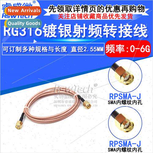 SMA Male to Male Cable 50 Ohm Coaxial Jumper Wire Inner Scre