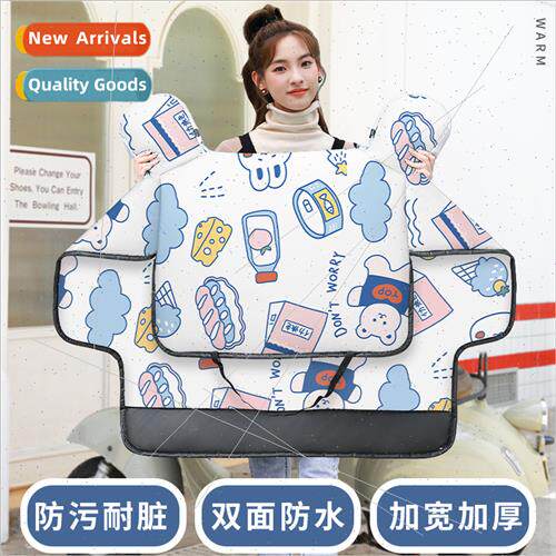 Electric motorcycle windshield winter padded thickened femal