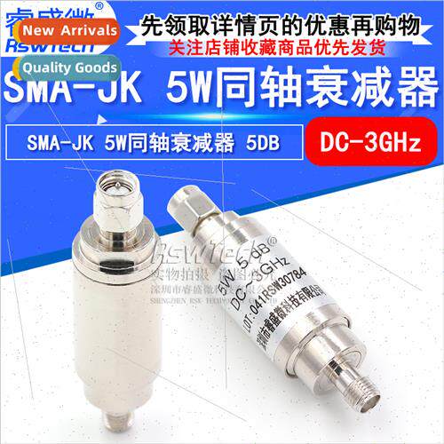 RF Coaxial Attenuator DC-3GHz SMA Male to Female SMA-JK 5W A