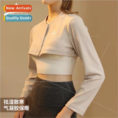 The new autumn and winter shoulder pads cervical shoulder la