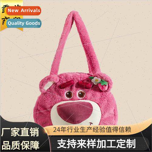 Plush cartoon bag cute strawberry bear large capacy shoulder