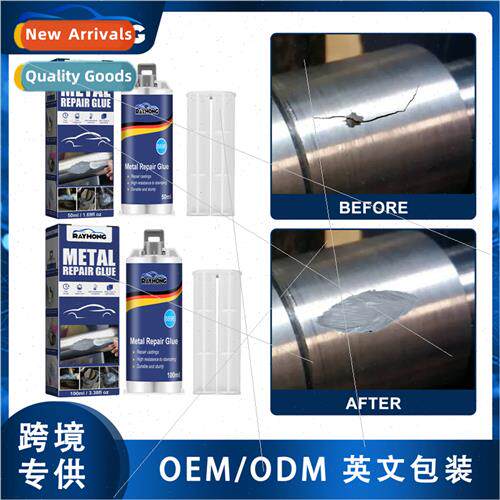 Metal casting adhesive Metal casting sholes air holes crack