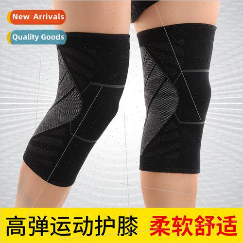 Knee pads sports elastic compression anti-slip running baske