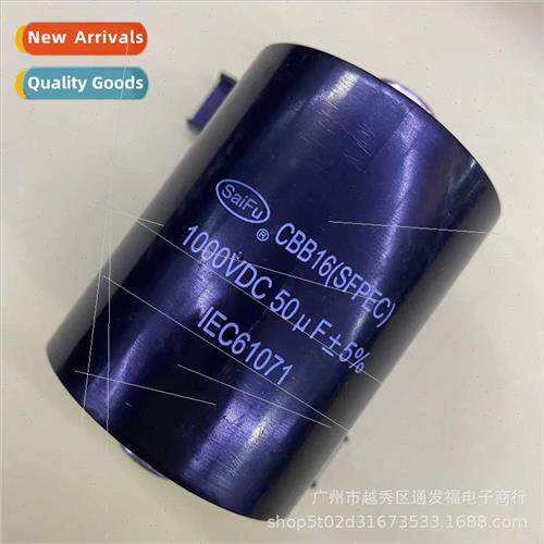 CBB16 1000V50UF Filter Capacitor适用Induction Welder