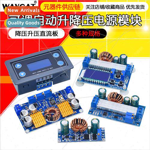 Adjustable Auto ftoff Power Module Constant Voltage Constant
