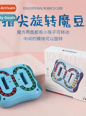 Square Fingertip Rubik Cube new rotating magic beans intelle
