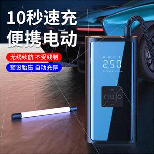 pump inflatable wireless digal portable New display car