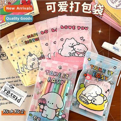 Teng billion    cute cartoon puppy self-sealing bags waterpr