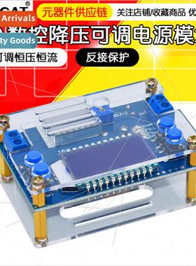 5A CNC Step-Down Power Module DCDC Adjustable Constant Volta