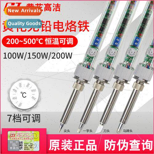 soldering iron internal heat type high power o iron constant