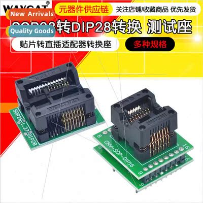 SOP28 Burner SOP28 to DIP28 IC Test StCon StBounce StSMT Bur