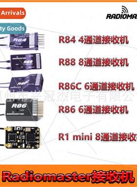 Remote Control Receiver R81 R84 R86 R88 D8 Protocol Receiver