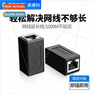 Network cable connector butt header double through header co